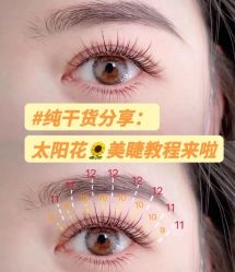 -初瞳专营美睫美甲