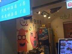 -傅强排骨(成都总店)
