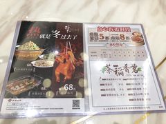-稻香酒家·33年老字号·港式粤菜(富邦中心店)