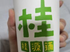 -桂桂茶(歌斐中心店)