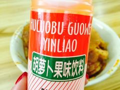 -马三洋芋片(兰州总店)