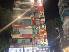 -龙眼市场(龙眼南路店)