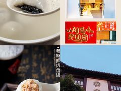 -豫园