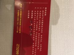 -粤麓轩餐厅(中信泰富广场店)