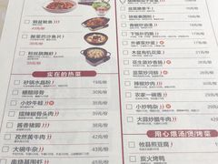 -大碗先生(万家丽店)