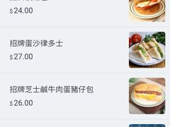 -华嫂冰室(尖沙咀店)