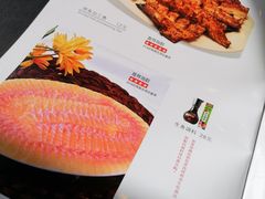 -京北渔家傲