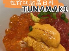 一口饭-Tuna maki寿司(园区永旺店)