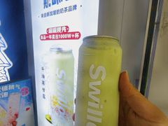 -新加坡斯味洛·鲜奶茶(石牌东店)