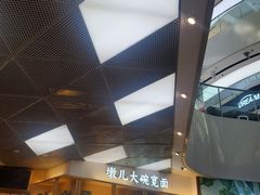 -墩儿大碗宽面(来福士店)