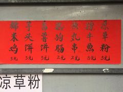 -信二嫂虾饼(振兴路店)