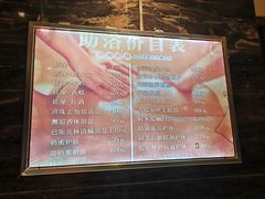 -宝丽金大酒店·洗浴中心