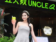 -金光华广场