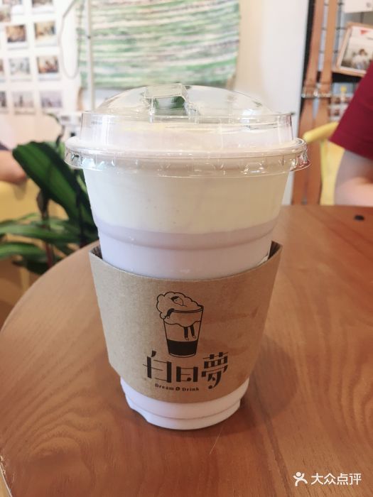 白日梦奶茶香芋奶盖图片 - 第2张