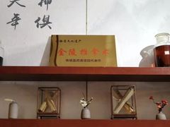 -医济堂·中医养生·经络理疗(凤凰西街店)