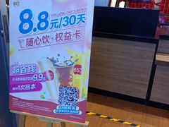 -85度C(北京玉蜓桥二店)