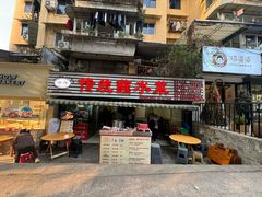 -汝萍传统蘸水菜(春华路总店)