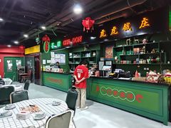 -虎虎龙虾大排档(双井店)