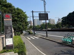 -近江(地铁站)