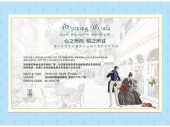 -深圳威尼斯英迪格酒店-邻芙花廊下午茶·NINFA GALLERY·蛋糕·咖啡