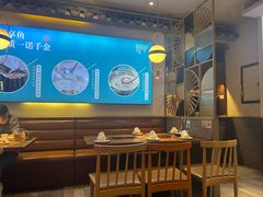 -有家酸菜鱼(苏州绿宝广场店)