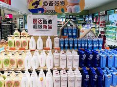 -丽达购物中心(崂山店)
