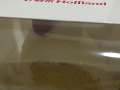 -好利来(新宜白店)