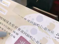 -秘密小花园(第三中学店)