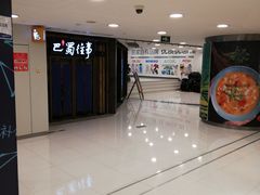 -银座mall(东直门店)