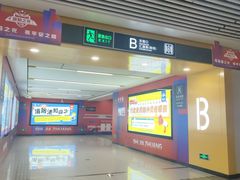 -北国商城