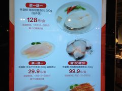 -盒马鲜生(莱蒙都会店)