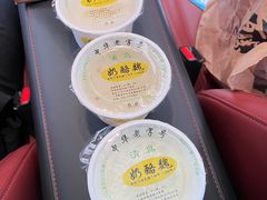 -奶酪魏(牛街总店)