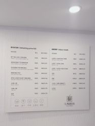 -小梨·OndaPro·专业脱毛连锁机构