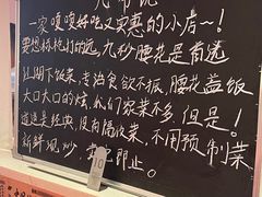 -荆九爷爆炒桥头三嫩(浙大店)