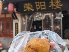 -荣阳楼(山塘街店)