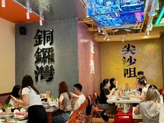 -荣叔港式沙嗲牛肉火锅(正佳潮流店)