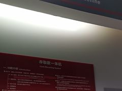 -中国工商银行(上海市虹桥万通中心支行)