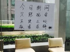 -星巴克(汇亚大厦店)