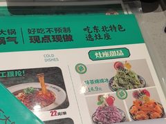 -灶座小锅烀饼·铁锅炖(道里店)