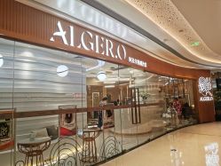 -Alger.O美感沙龙