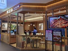 -马记永·兰州牛肉面(3019君尚店)