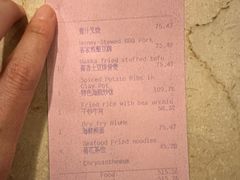 -采粤轩中餐厅(惠州金海湾喜来登度假酒店)