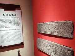 -临沂市博物馆