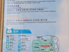 -云幽谷旅游区