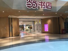 -当当书店(国泰广场店)