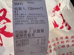 -聚成源(芦庄店)