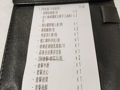 -北京厨房(西安SKP店)