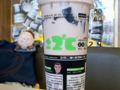 -正负二度C(愉景店)