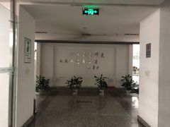 -苏州图书馆(人民路总馆)