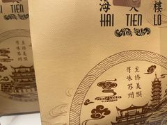 -海天楼中餐厅(吴宫泛太平洋酒店)